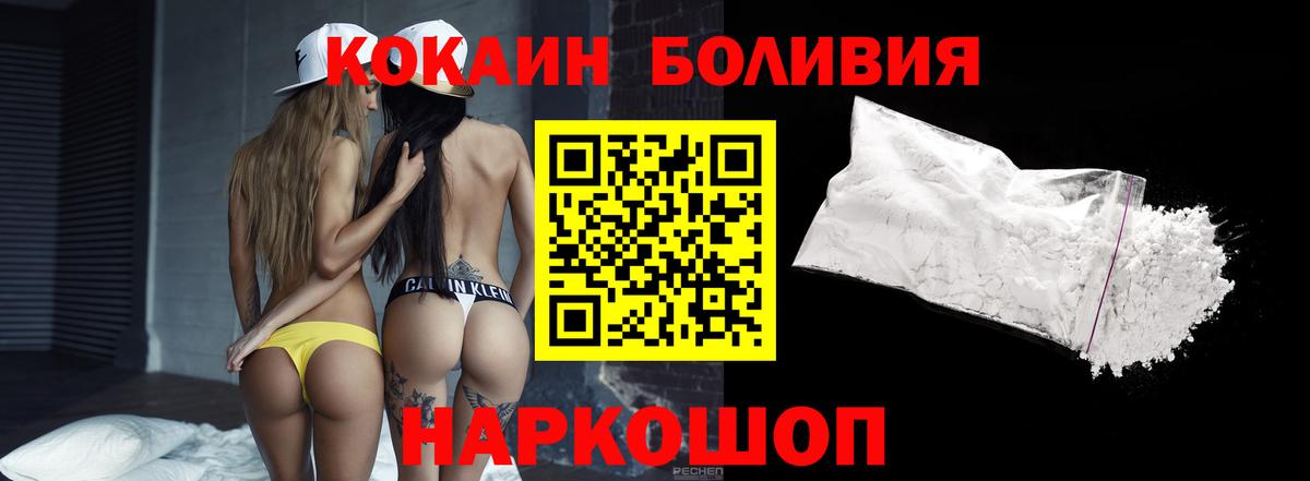 Кокаин VHQ Мирный
