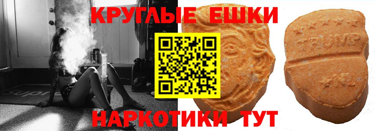Экстази XTC  Ecstasy TESLA  Мирный  darknet Telegram  Вход с VPN  Ecstasy 