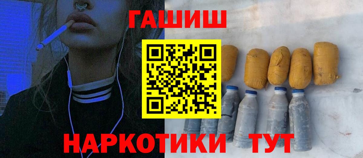 Гашиш 40% ТГК Мирный