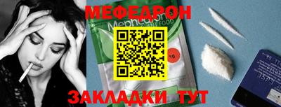 spice Усть-Джегута