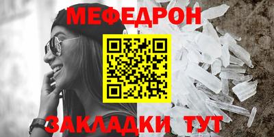 стаф Усть-Илимск