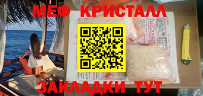 spice Усть-Джегута