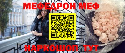 spice Усть-Джегута
