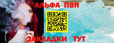 стаф Усть-Илимск