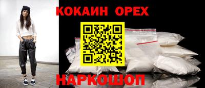 кокс Туймазы
