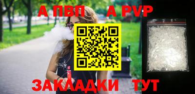 spice Усть-Джегута