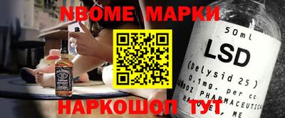 крисы Уссурийск