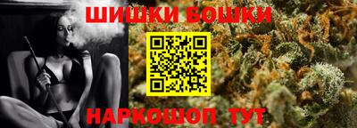 дистиллят марихуана Тула