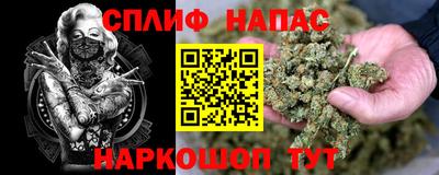 стаф Усть-Илимск