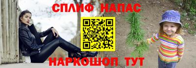 крисы Уссурийск