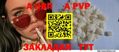 крисы Уссурийск