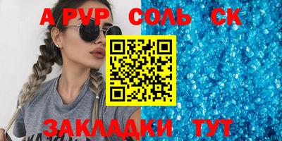 крисы Уссурийск
