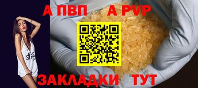spice Усть-Джегута