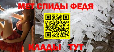 скорость Тулун