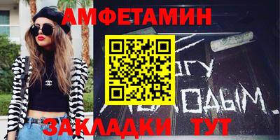 стаф Усть-Илимск