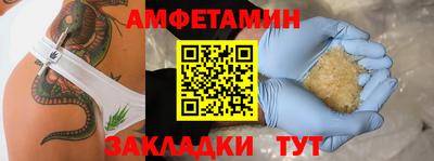 крисы Уссурийск