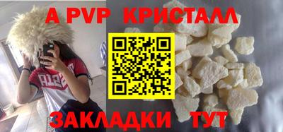 spice Усть-Джегута