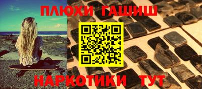spice Усть-Джегута