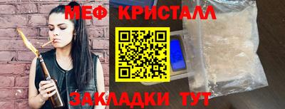 стаф Усть-Илимск
