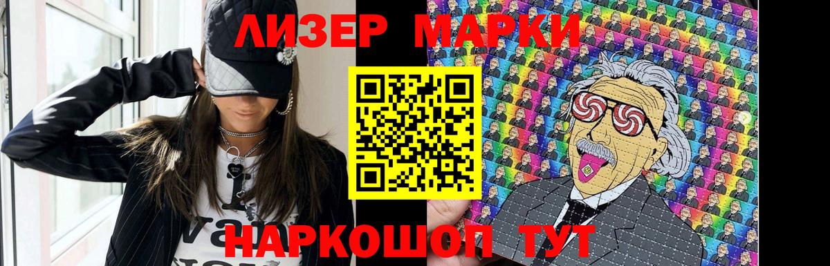 LSD-25 экстази кислота  Вход с VPN  ЛСД экстази кислота  Мирный 