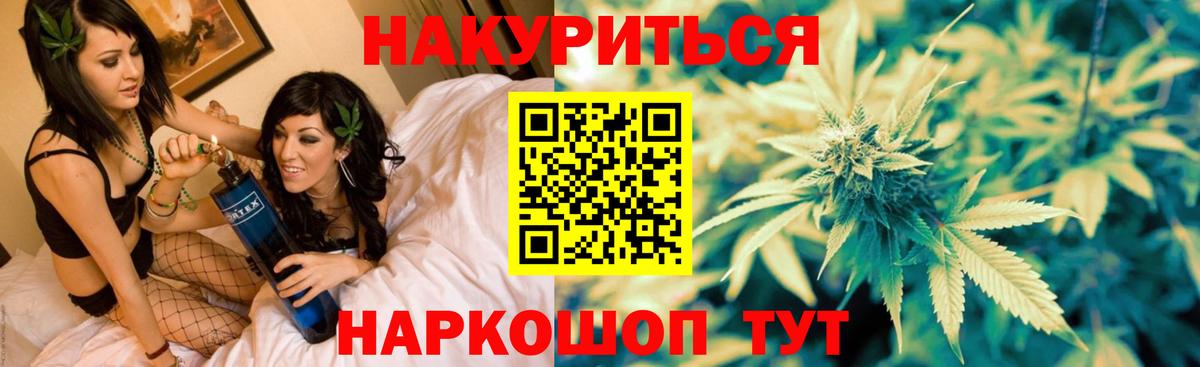 Марихуана AK-47  Бошки Шишки White Widow  МАРИХУАНА индика  Мирный  Вход с VPN 