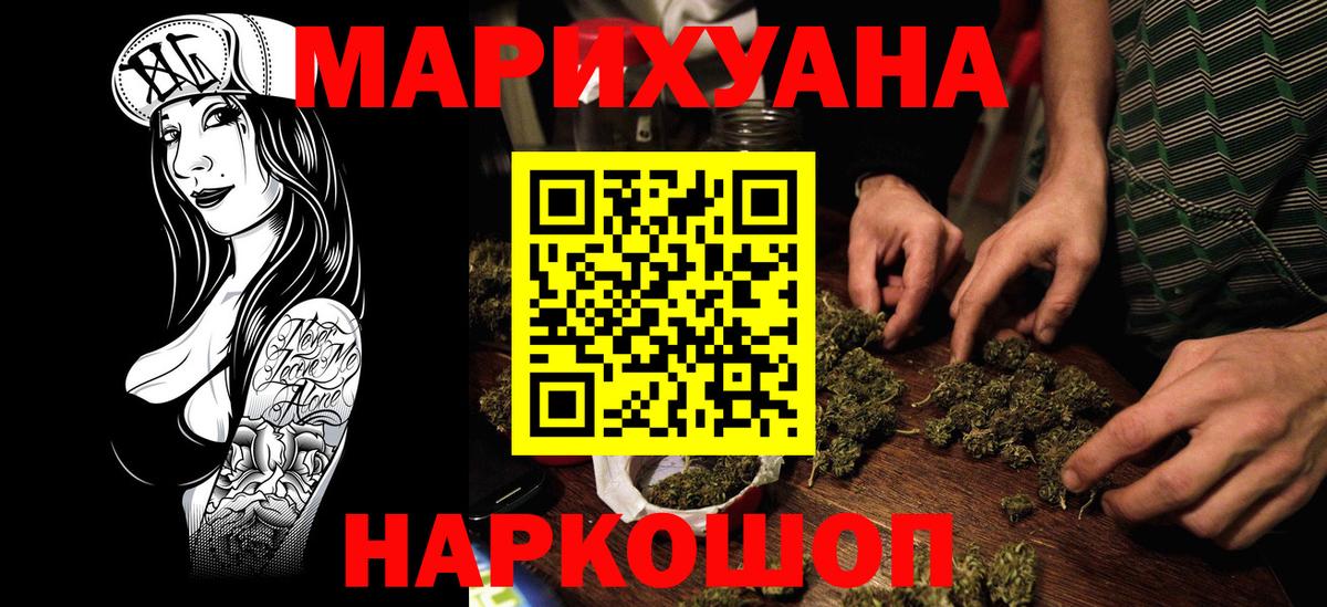 Канабис OG Kush Мирный